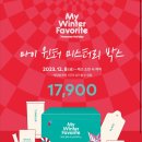 미스터리박스