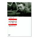 INFJ여시의 26년 1월의 책 추천 글귀 모음 이미지