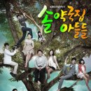 유쾌한약국 이미지