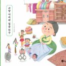 규방친구 이미지