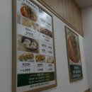 망향비빔국수평택