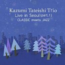 Classic meets Jazz 이미지