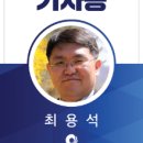 구월1동행정복지센터 이미지