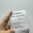 풍미 | 🌿 태산방앗간 국내산참기름 추천! 저온압착 프리미엄참기름 깊은 풍미 후기