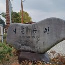 인형나라 | 백제고도 부여국화축제 가족나들이 다녀왔어요