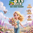 더Florist