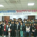 청소년문화의집-다목적실 이미지