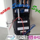 세광무선