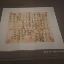 대흥사 | 국립중앙박물관 신국보보물전 [4]