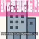 이정미공인중개사사무소 이미지