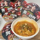 팔도전자 | 팔도 남자라면 컵라면 추천 신제품 후기