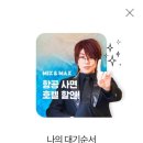 (주) 인터케이