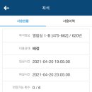 볼리스커피