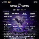 2026 월드디제이페스티벌 월디페 토요일 제드 내한 후기