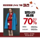 NC발렌시아