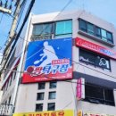 짱탁구장남산역점