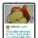 건강나눔농원