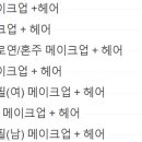앤다뷰티