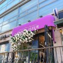 담다플레르