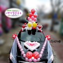 이벤트벌룬포유 이미지