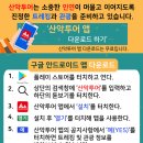 소리산스토리 이미지