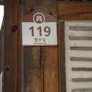 육영수생가 이미지