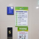 비엔피병원 이미지