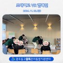 조선대학여자고등학교 이미지