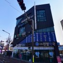 나주속편한내과의원 네이버블로그