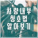 777세차장 이미지