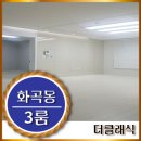 까치산 근린공원 화장실 이미지