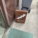 맛있는 휴식 이미지