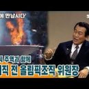 계룡대 삼각지 이미지