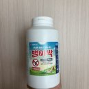 한뱀이 | 친환경 뱀 퇴치 기피제 뱀이싹 후기