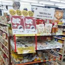 세븐일레븐 울산롯데마트점 이미지