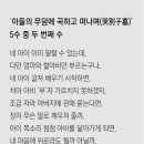 자전거 조각상 앞 이미지