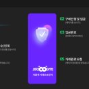 뽑기사냥터 이미지