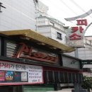 피카소모텔 이미지