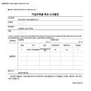 브릿지행정사 이미지