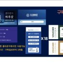 힐링화장품