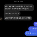 지음태권도 | 저 퇴사햇음ㅋ