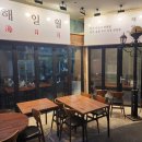 여의도소곱창