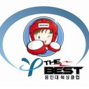 The 복싱클럽 이미지
