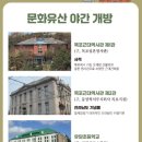 유달주유소 이미지