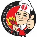 신만용신가네매운떡볶이 이미지