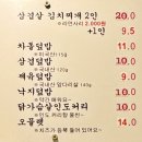 엄마에손맛 이미지