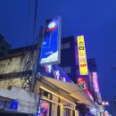 세븐일레븐 오산역점 | [경기 오산] 1차로도 2차로도 손색이 없는 오산역 근처 불밤포차 후기