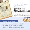 모담의원 이미지