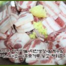 삼겹살파티 - 연천군 전곡로144번길 10 | 삼겹살파티
