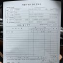 잠실점기아오토큐 | 송파 오토큐 잠실점 엔진오일 교환 후기